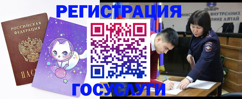 регистрация для дет. сада в Алексине