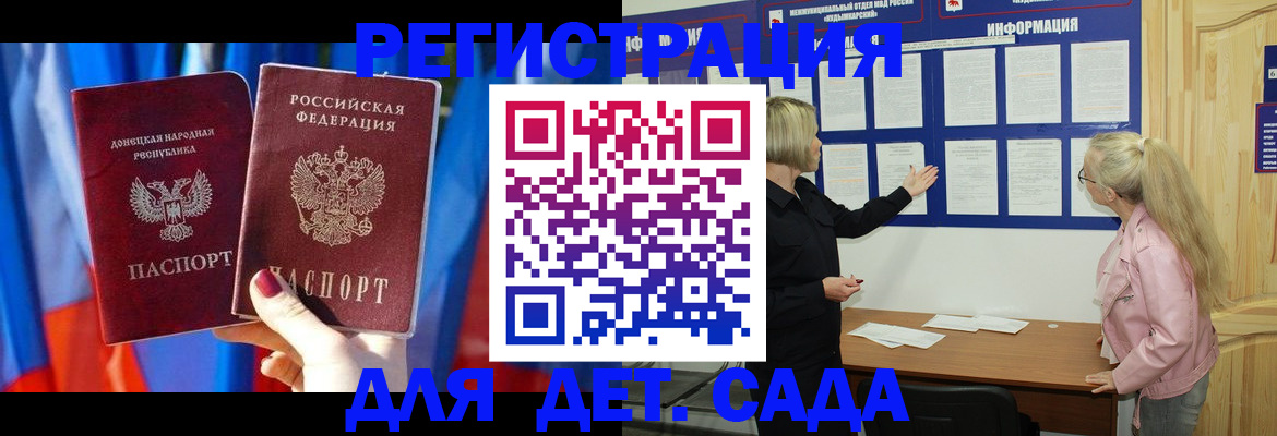 прописка поиск в Алексине